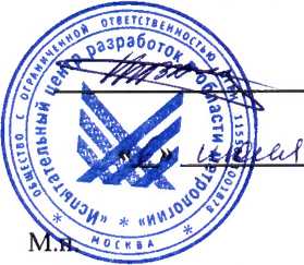 Методика поверки. Контроллеры многофункциональные ARIS МТ200. ОЕИ Аналитика