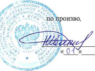 Методика поверки. Термопреобразователи сопротивления 90.2815, 90.2820, 90.2821. ОЕИ Аналитика