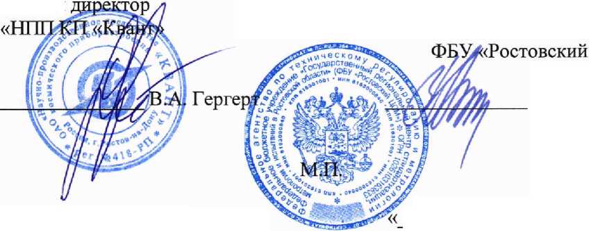 Методика поверки. Системы автоматизированные контроля и учета энергоресурсов