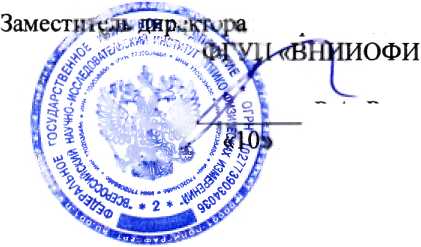 Методика поверки. Спектрофотометры DS и XDS. ОЕИ Аналитика