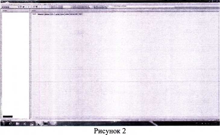 Методика поверки. Спектрофотометры DS и XDS. ОЕИ Аналитика