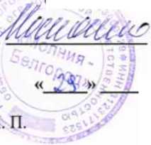 Методика поверки. Комплексы измерительные ,, ГРОЗА-1,, . ОЕИ Аналитика