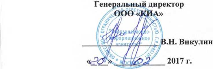 Методика поверки. Усилители цифровые измерительные LMS SCADAS. ОЕИ Аналитика