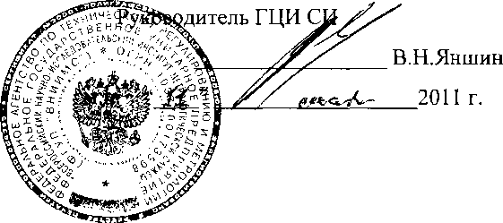 Методика поверки. Модули газового анализа кислородные FCX-MCxx-CH. ОЕИ Аналитика