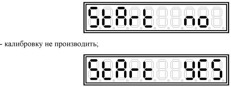 Руководство по эксплуатации. Пирометр ПТ-1. ОЕИ Аналитика