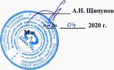 Методика поверки. Комплексы автоматической фотовидеофиксации
