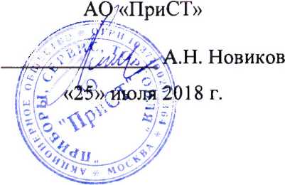 Методика поверки. ГСИ. Генераторы импульсов АКИП-3309/1, АКИП-3309/2. ОЕИ Аналитика