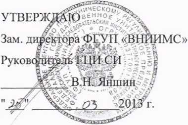 Методика поверки. Счётчики однофазные статические СОЭ-52. ОЕИ Аналитика