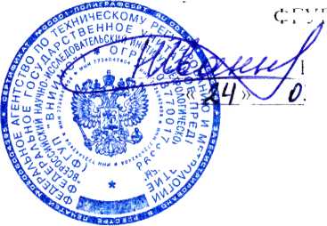Методика поверки. Тепловизоры инфракрасные Fluke модели TiX580. ОЕИ Аналитика