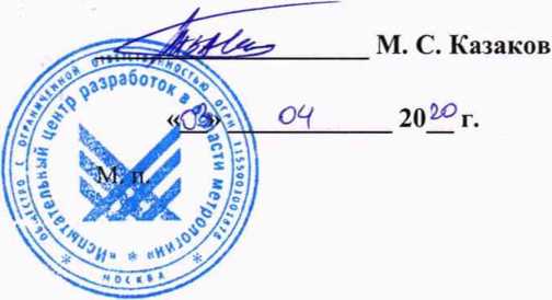 Методика поверки. Устройство контроля сопротивления изоляции ISOMETR IRDH375B-435RU. ОЕИ Аналитика