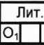Методика поверки. КОМПЛЕКСЫ ТЕХНИКО-ПРОГРАММНЫХ СРЕДСТВ ПОВЫШЕННОЙ НАДЁЖНОСТИ. ОЕИ Аналитика