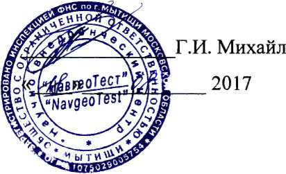 Методика поверки. КОМПЛЕКС ИЗМЕРИТЕЛЬНО-ВЫЧИСЛИТЕЛЬНЫЙ ИВК КСИ-101/ИС-04. ОЕИ Аналитика