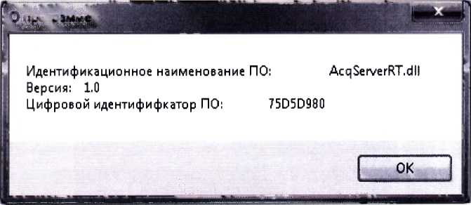 Методика поверки. КОМПЛЕКС ИЗМЕРИТЕЛЬНО-ВЫЧИСЛИТЕЛЬНЫЙ ИВК КСИ-101/ИС-04. ОЕИ Аналитика