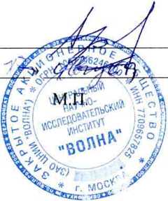 Методика поверки. СИСТЕМЫ ВЫСОКОВОЛЬТНЫЕ ИЗМЕРИТЕЛЬНЫЕ ВОЛНА-СВИ53В. ОЕИ Аналитика