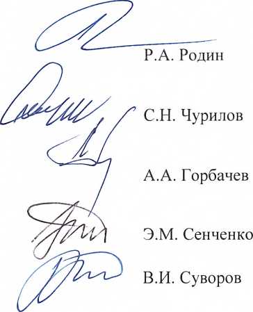 Методика поверки. Тележки аэродромные электромеханические для измерения коэффициента сцепления на ИВПП (АТЭМ-ВВС). ОЕИ Аналитика