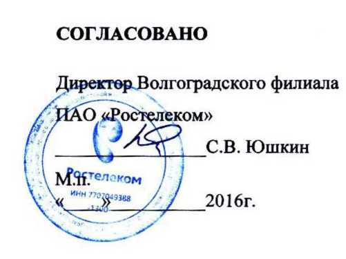 Методика поверки. СИСТЕМЫ ИЗМЕРЕНИЙ ПЕРЕДАЧИ ДАННЫХ Cisco 3745/7206. ОЕИ Аналитика