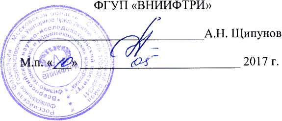 Методика поверки. Мультиметры цифровые прецизионные 8071R, 8080R, 8081R, 8104R, 8109R. ОЕИ Аналитика