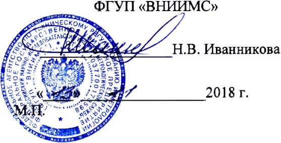 Методика поверки. СИСТЕМА АВТОМАТИЗИРОВАННАЯ ИНФОРМАЦИОННО-ИЗМЕРИТЕЛЬНАЯ СТЕНДА 37. ОЕИ Аналитика