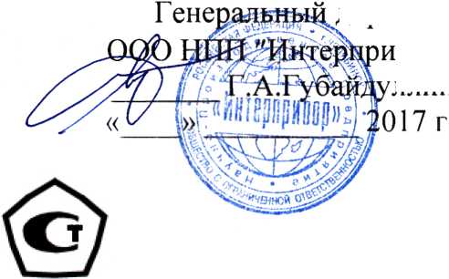 Методика поверки. ДИНАМОМЕТР электронный ДИН-1. ОЕИ Аналитика