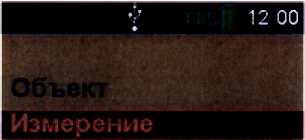 Методика поверки. ДИНАМОМЕТР электронный ДИН-1. ОЕИ Аналитика