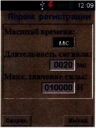 Методика поверки. ДИНАМОМЕТР электронный ДИН-1. ОЕИ Аналитика