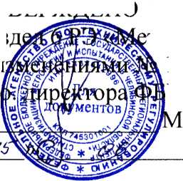 Методика поверки. ДИНАМОМЕТР электронный ДИН-1. ОЕИ Аналитика