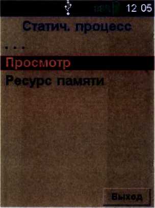 Методика поверки. ДИНАМОМЕТР электронный ДИН-1. ОЕИ Аналитика