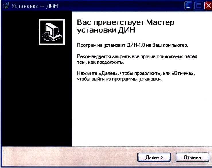 Методика поверки. ДИНАМОМЕТР электронный ДИН-1. ОЕИ Аналитика