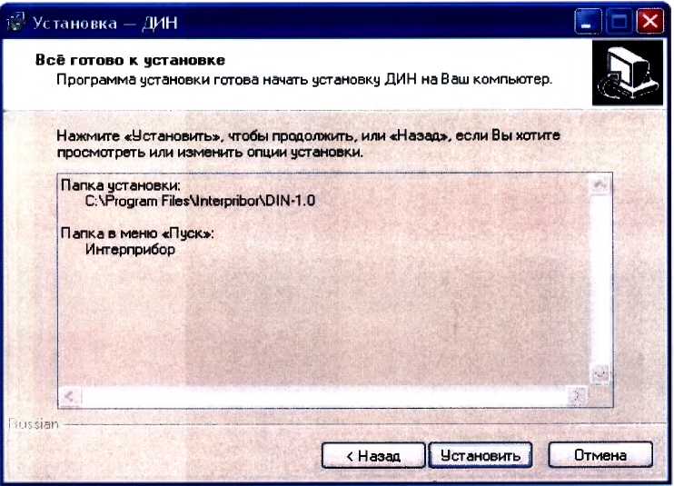 Методика поверки. ДИНАМОМЕТР электронный ДИН-1. ОЕИ Аналитика
