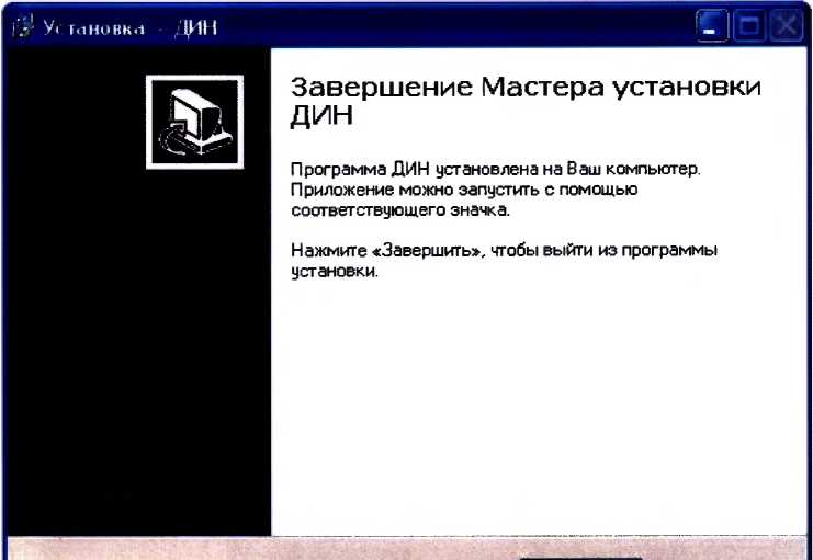 Методика поверки. ДИНАМОМЕТР электронный ДИН-1. ОЕИ Аналитика