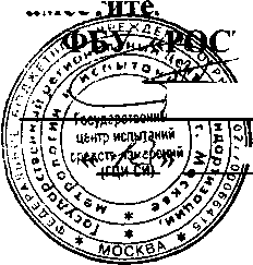 Методика поверки. Анализаторы сигналов MS2830A-044, MS2830A-045. ОЕИ Аналитика