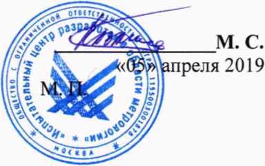Методика поверки. Блоки измерения сопротивления изоляции РКП ИСИ01. ОЕИ Аналитика