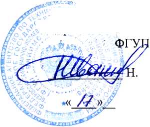 Методика поверки. Термометры биметаллические серий ТБ, ТБТ, ТБИ. ОЕИ Аналитика