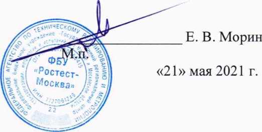 Методика поверки. СИСТЕМА АВТОМАТИЗИРОВАННАЯ ИНФОРМАЦИОIП-1O-ИЗМЕРИТЕЛЬНАЯ КОММЕРЧЕСКОГО УЧЕТ А ЭЛЕКТРОЭНЕРГИИ АИИС КУЭ ЕНЭС МЭС СИБИРИ С ИСПОЛЬЗОВАНИЕМ ЭЛЕМЕНТОВ АИИС КУЭ под ст АlЩИЙ ПАО «КР АСНОЯРСКЭНЕРГОСБЫТ». ОЕИ Аналитика