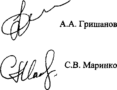Методика поверки. Метеорологические станции WS-2200-11. ОЕИ Аналитика