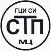 Методика поверки. ГСОЕИ. Комплексы для измерения количества газа СГ-ЭК модификации СГ-ЭК-Т, СГ-ЭК-Р. ОЕИ Аналитика
