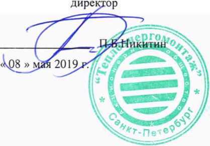 Методика поверки. КОМПЛЕКТЫ ТЕРМОМЕТРОВ СОПРОТИВЛЕНИЯ ТЭМ-110. ОЕИ Аналитика
