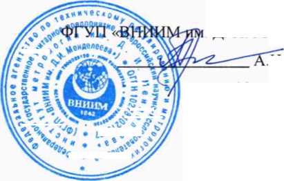 Методика поверки. КОМПЛЕКТЫ ТЕРМОМЕТРОВ СОПРОТИВЛЕНИЯ ТЭМ-110. ОЕИ Аналитика