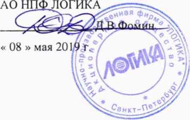 Методика поверки. КОМПЛЕКТЫ ТЕРМОМЕТРОВ СОПРОТИВЛЕНИЯ ТЭМ-110. ОЕИ Аналитика