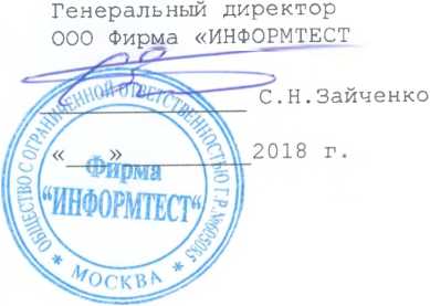 Руководство по эксплуатации. Мультиметр цифровой ЦММ1 . ОЕИ Аналитика