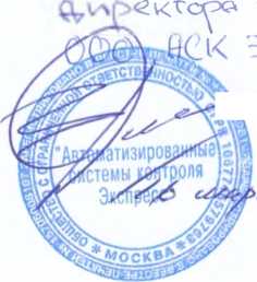 Руководство по эксплуатации. Мультиметр цифровой ЦММ1 . ОЕИ Аналитика