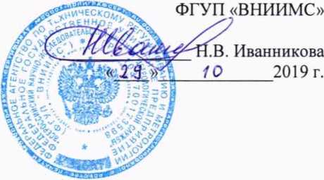 Методика поверки. Калибраторы температуры PRESYS. ОЕИ Аналитика