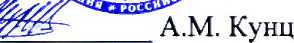 Методика поверки. Система автоматизированная информационно-измерительная коммерческого учета электроэнергии (АИИС КУЭ) филиала ОАО