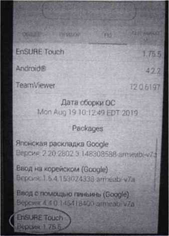 Методика поверки. ГСОЕИ. Люминометры EnSURE Touch. ОЕИ Аналитика