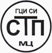 Методика поверки. Государственная система обеспечения единства измерений Система измерений количества фракции изопентана ООО «ЗапСибНефтехим» ООО «СИБУР». ОЕИ Аналитика