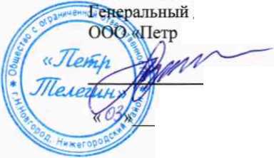 Методика поверки. Регистраторы для суточного мониторирования ЭКГ и АД «БиПиЛаб Комби». ОЕИ Аналитика