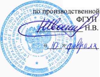 Методика поверки. ГСОЕИ. Стенды для поверки и калибровки средств измерений уровня ЭЛМЕТРО-СПУ-И-В. ОЕИ Аналитика