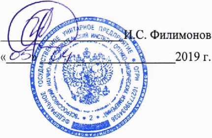 Методика поверки. гси.ПРЕОБРАЗОВАТЕЛИ НАПРЯЖЕННОСТИ ИМПУЛЬСНОГО ЭЛЕКТРИЧЕСКОГО ПОЛЯ ИЗМЕРИТЕЛЬНЫЕ ИП-Е-О. ОЕИ Аналитика