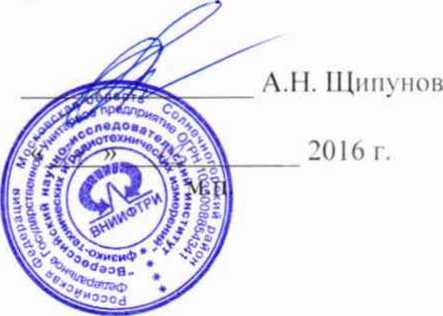 Методика поверки. Инструкция КОМПЛЕКС ИЗМЕРИТЕЛЬНЫЙ ПАРАМЕТРОВ АНАЛОГОВЫХ МИКРОСХЕМ И УСТРОЙСТВ ДМТ-219. ОЕИ Аналитика