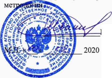 Методика поверки. ГСОЕИ. Измерители сопротивления заземления серии DET. ОЕИ Аналитика